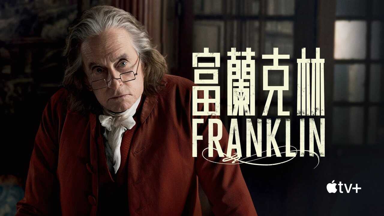 EN - Franklin (2024) 3