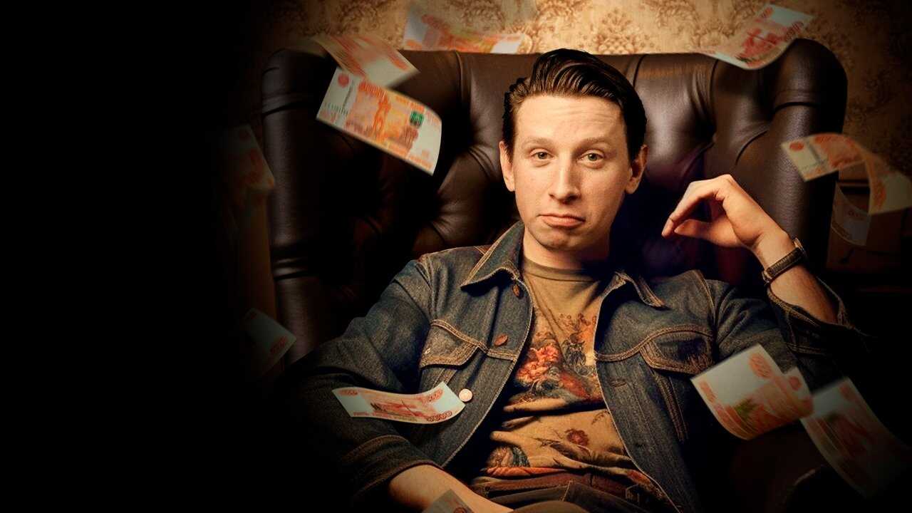 RU - Armchair 0