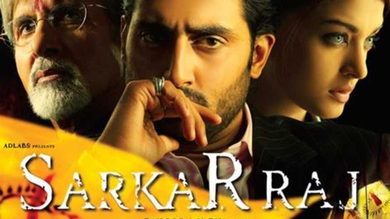 सर्कार राज 0