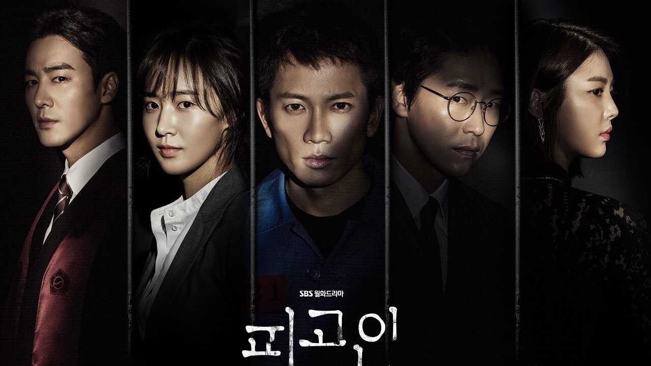 AR - Defendant (2017) 0
