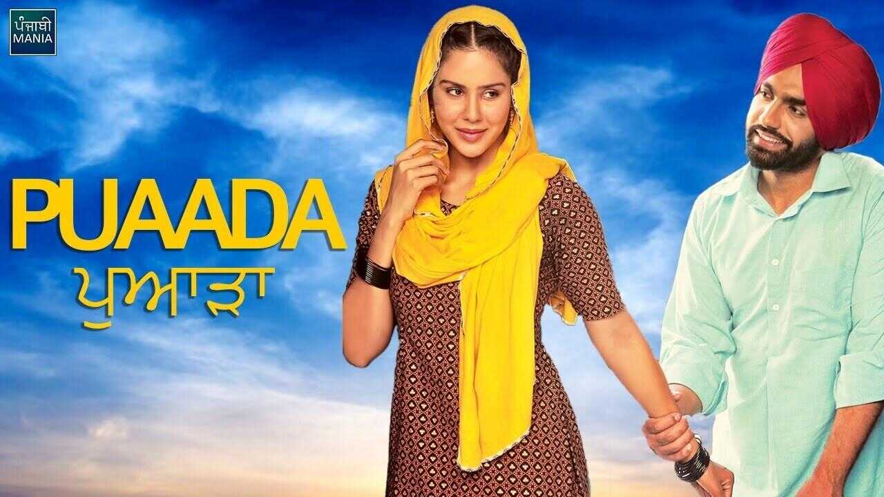 Puaada (2021) 0