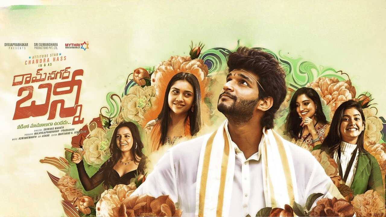 Ramnagar Bunny (2024) 0