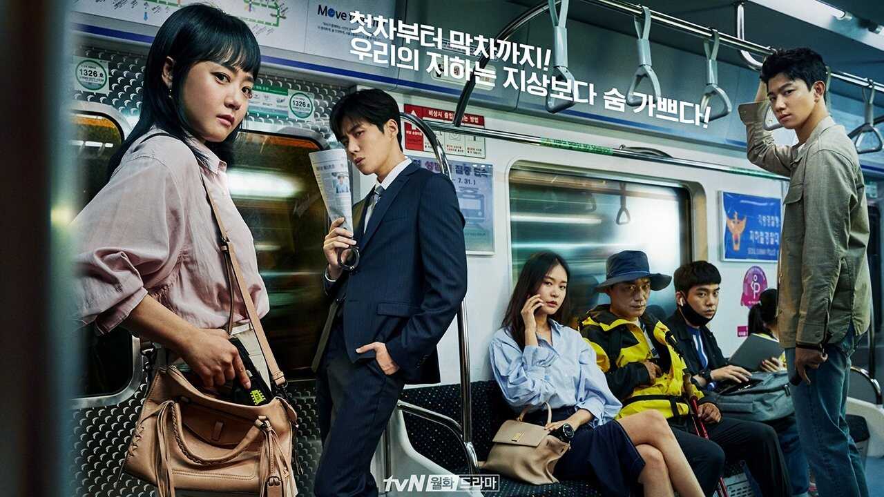 IN - Catch The Ghost (2019) 4