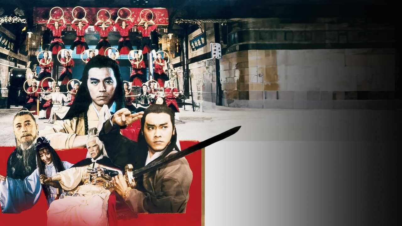 Herrscher der Shaolin (1982) 0