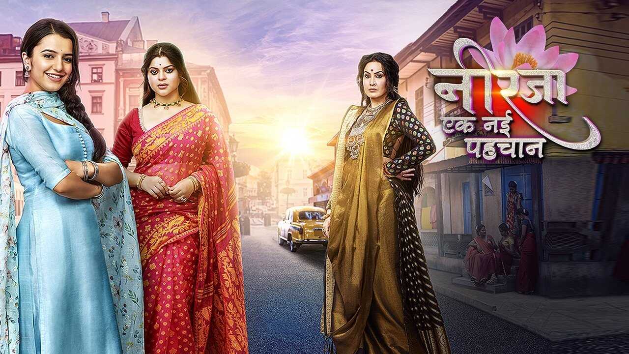 BN - Neerja...Ek Nayi Pehchaan 1