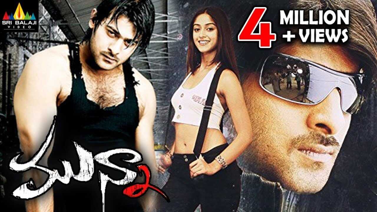 Munna (2007) 0