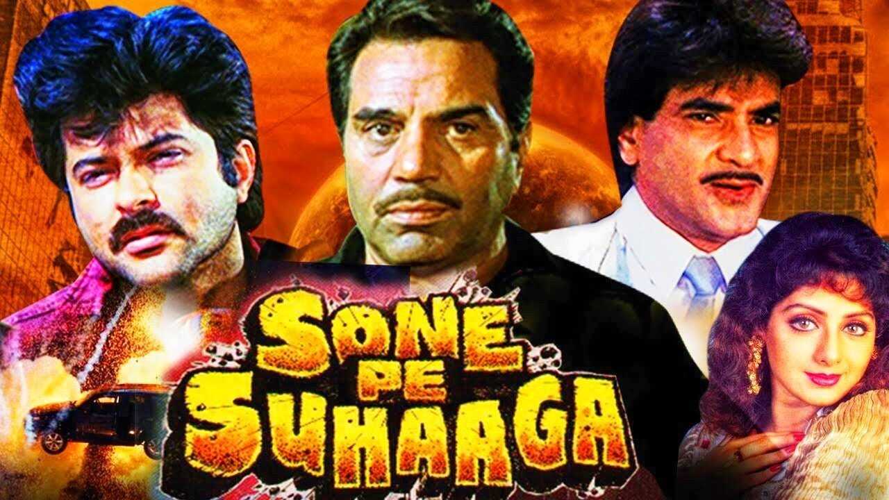 Sone Pe Suhaaga (1988) 0