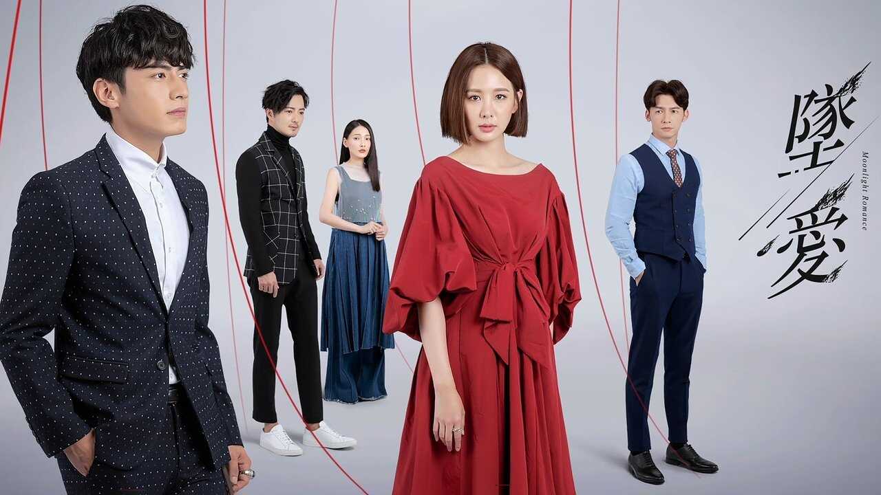 IN - Moonlight Romance (2020) 0
