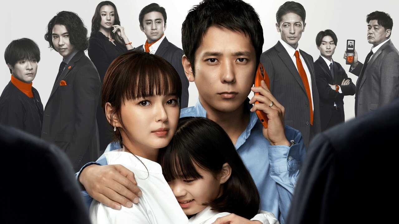 IN - My Family (2022) 1