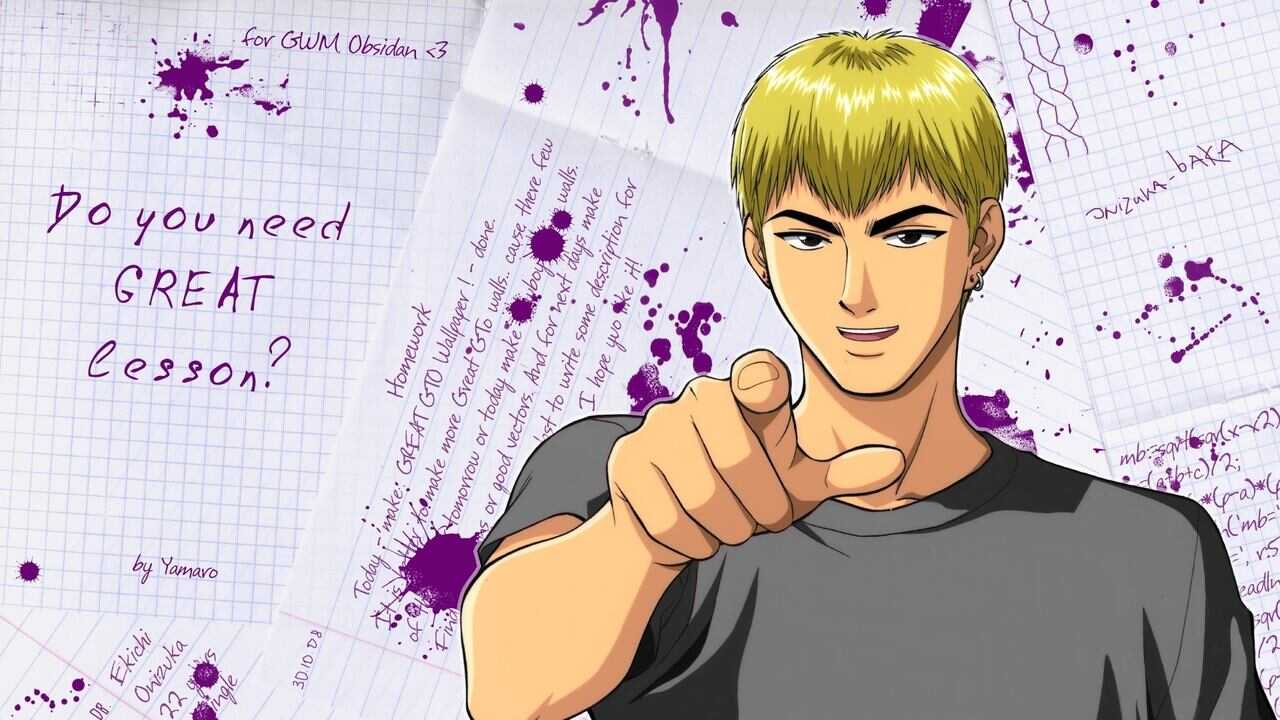 FR - Great Teacher Onizuka 0