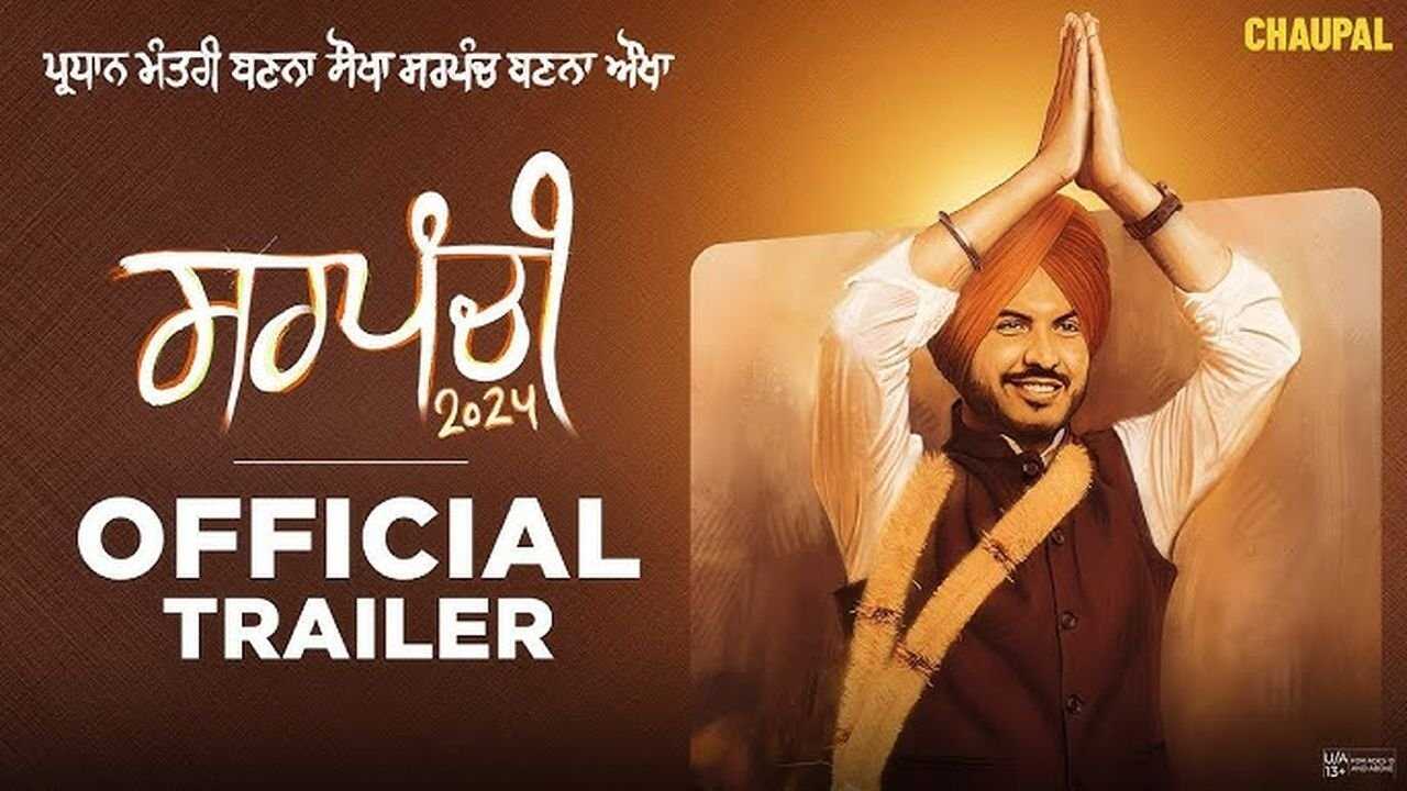 PB - Sarpanchi (2024) 0