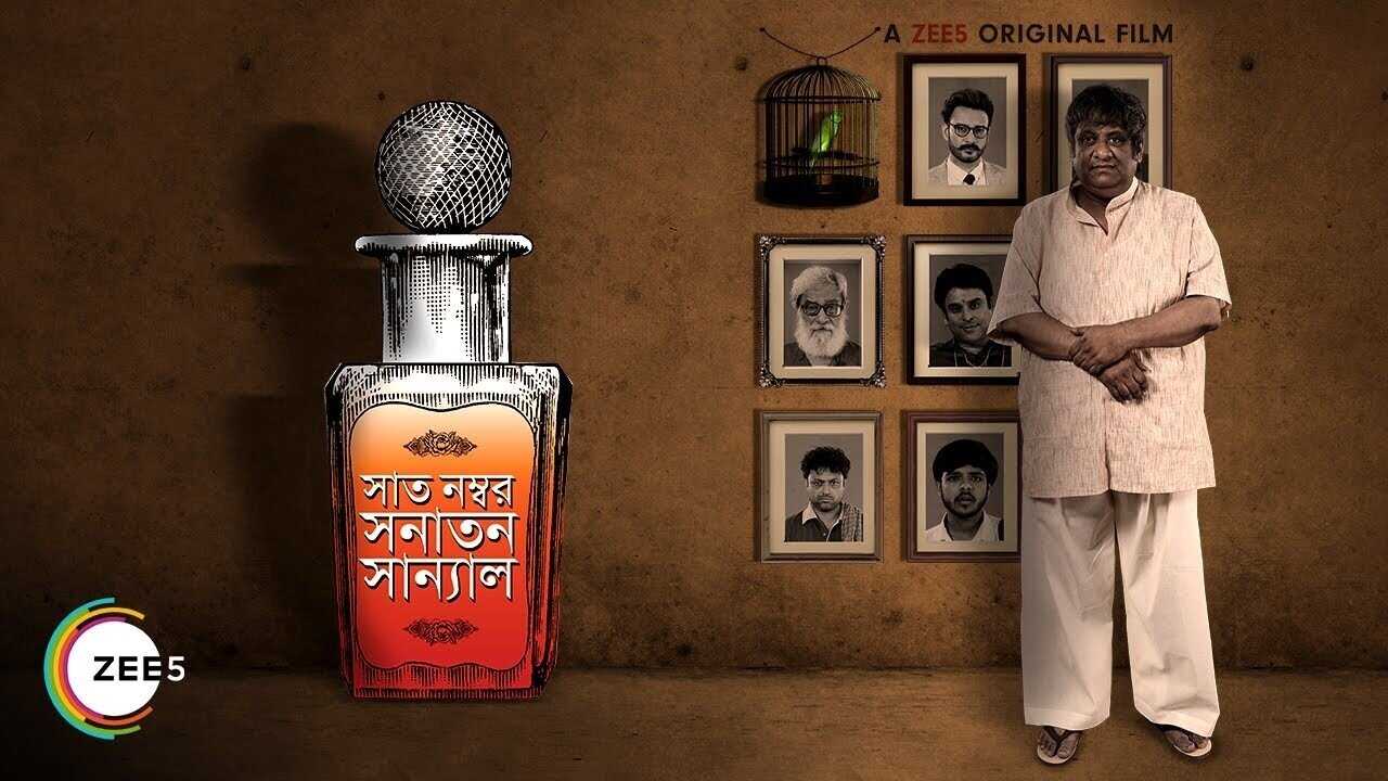 Saat No. Shanatan Sanyal (2019) 0