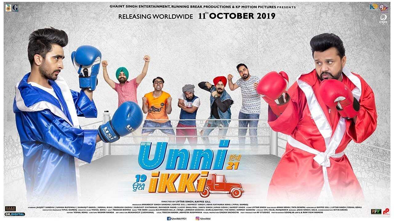 Unni Ikki (2019) 0