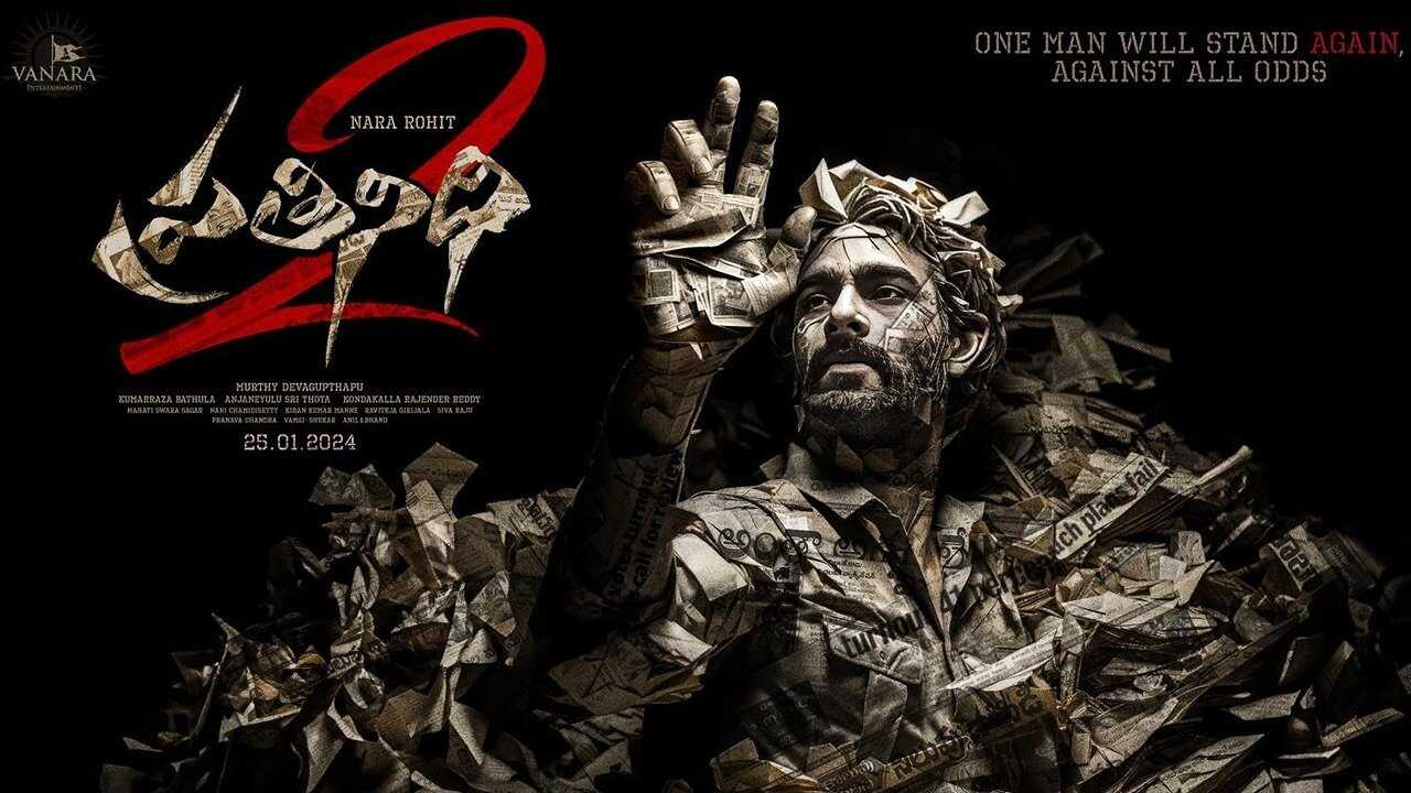 Prathinidhi 2 (2024) 0
