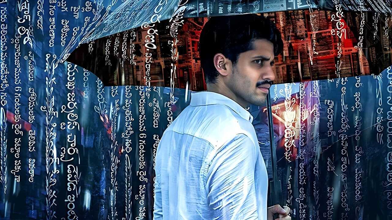 TM - Dhootha 1