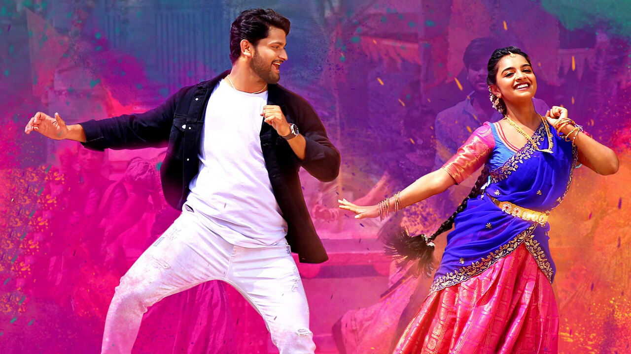 సీతారామ‌పురంలో 0