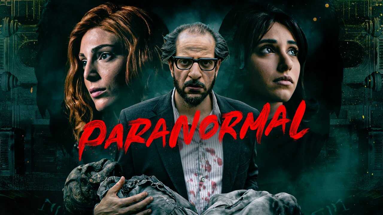 AR - مسلسل ما وراء الطبيعة 4