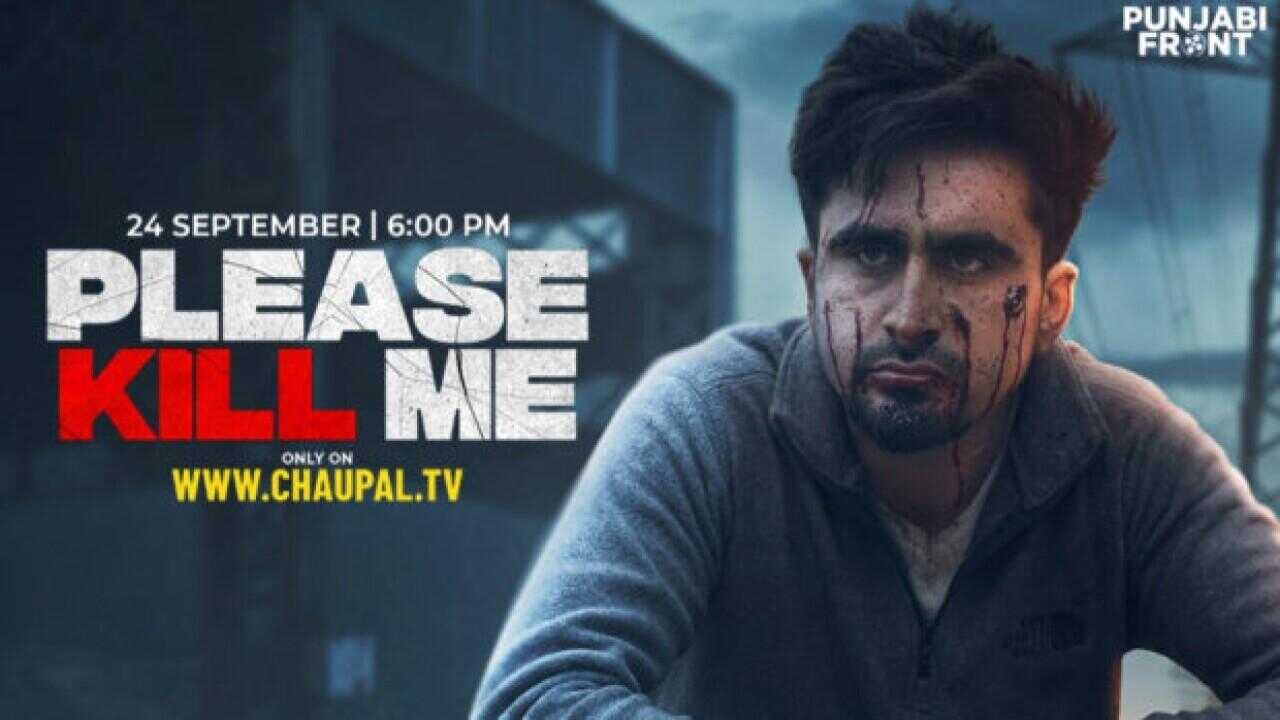 Please Kill Me (2021) 0