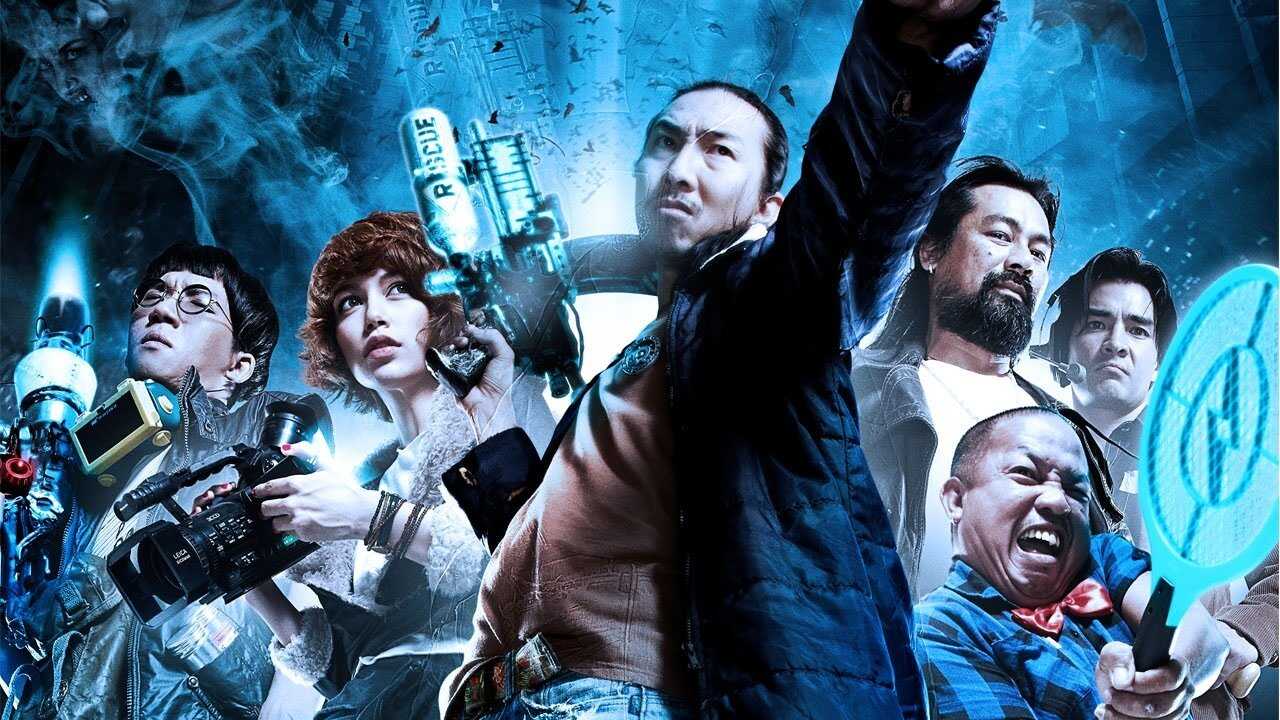 Ghost Day (2012) 0