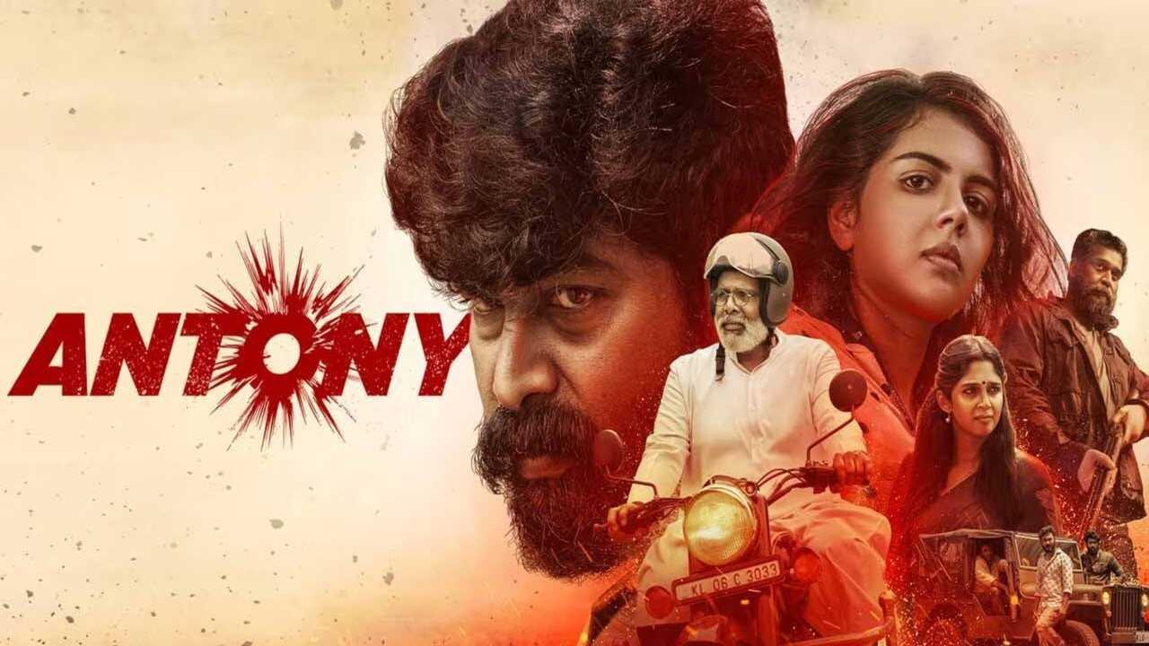 Antony (2023) 0