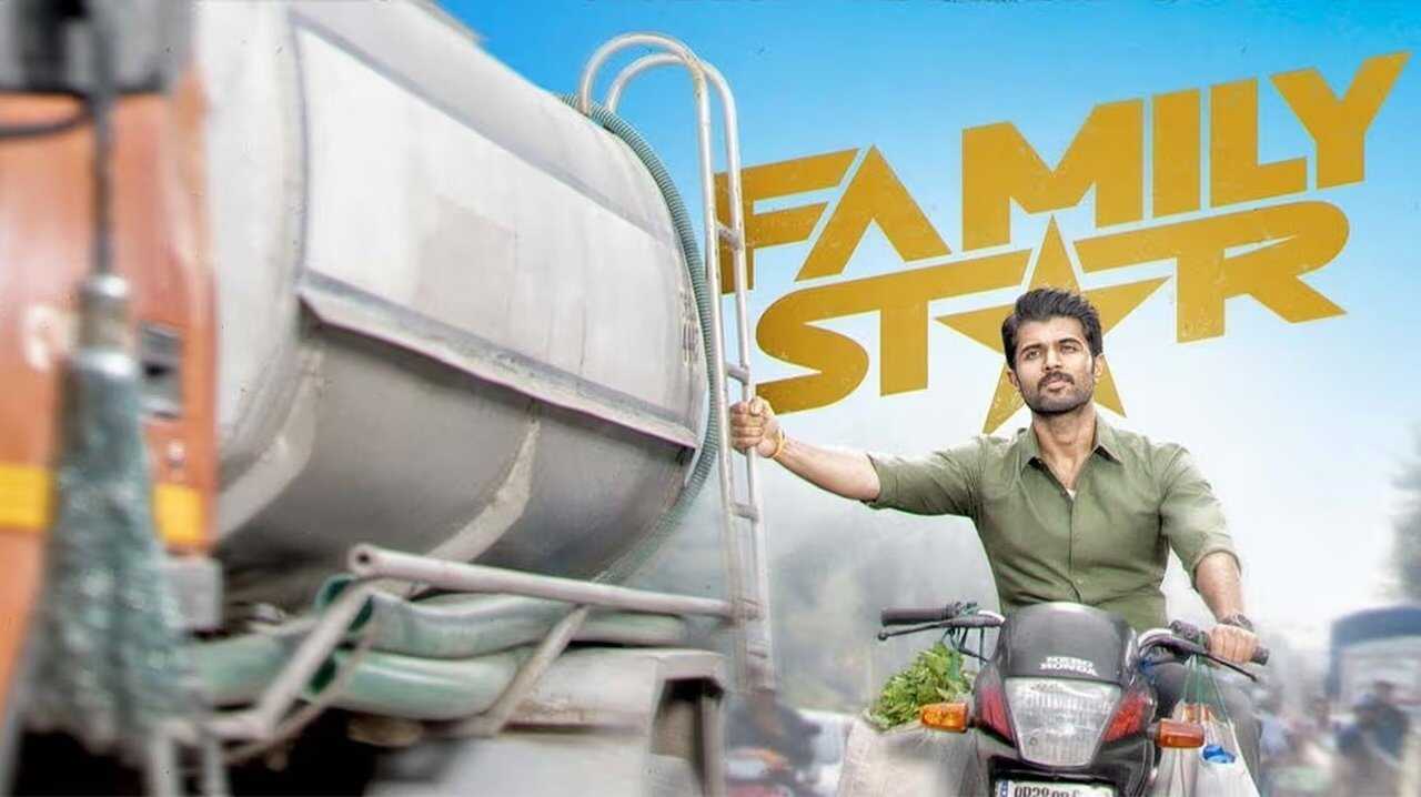 The Family Star 0