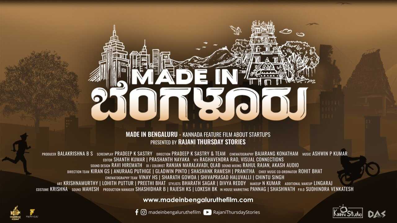 Made In Bengaluru (2022) 0