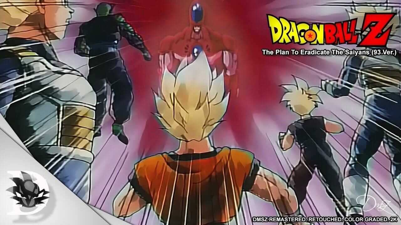 ドラゴンボールZ外伝 サイヤ人絶滅計画 (1993) 0
