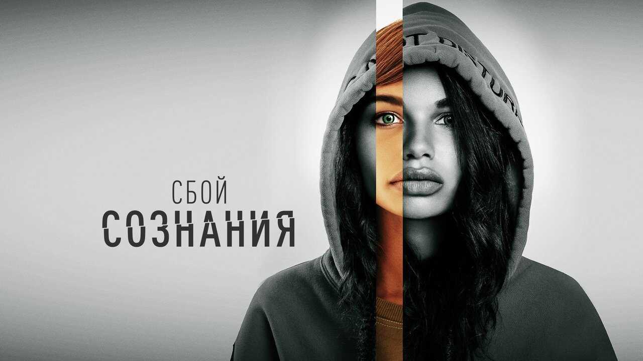 EN - Don't Look Deeper (2020) 2