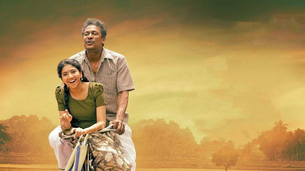 சித்திரைச் செவ்வானம் 0