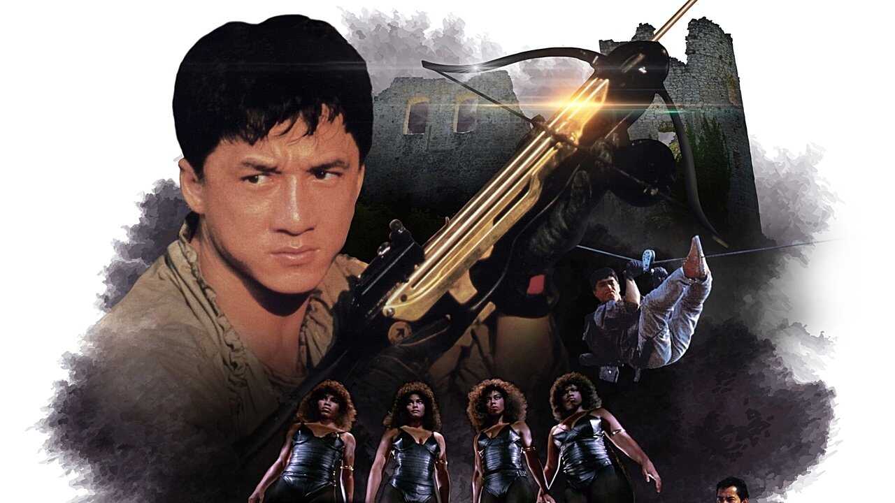 Armour of God (1986) 0