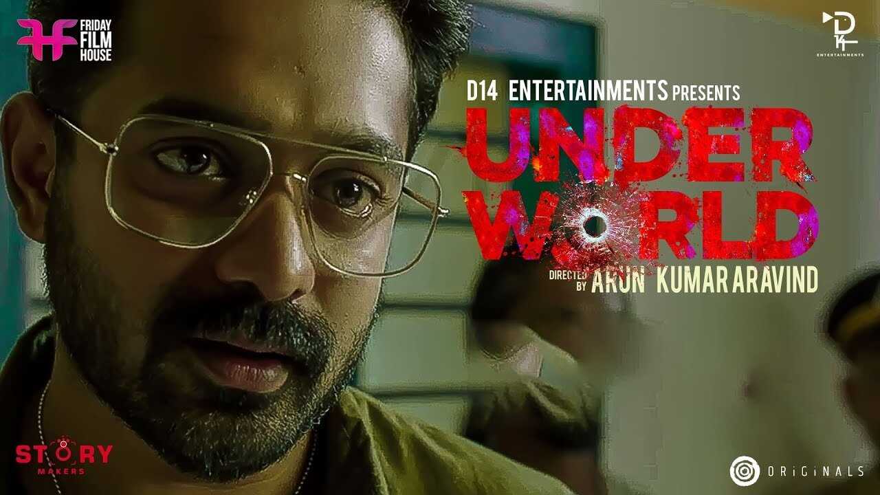 Under World 0