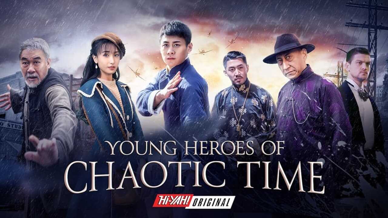 Young Heroes Of Chaotic Times (2022) 0