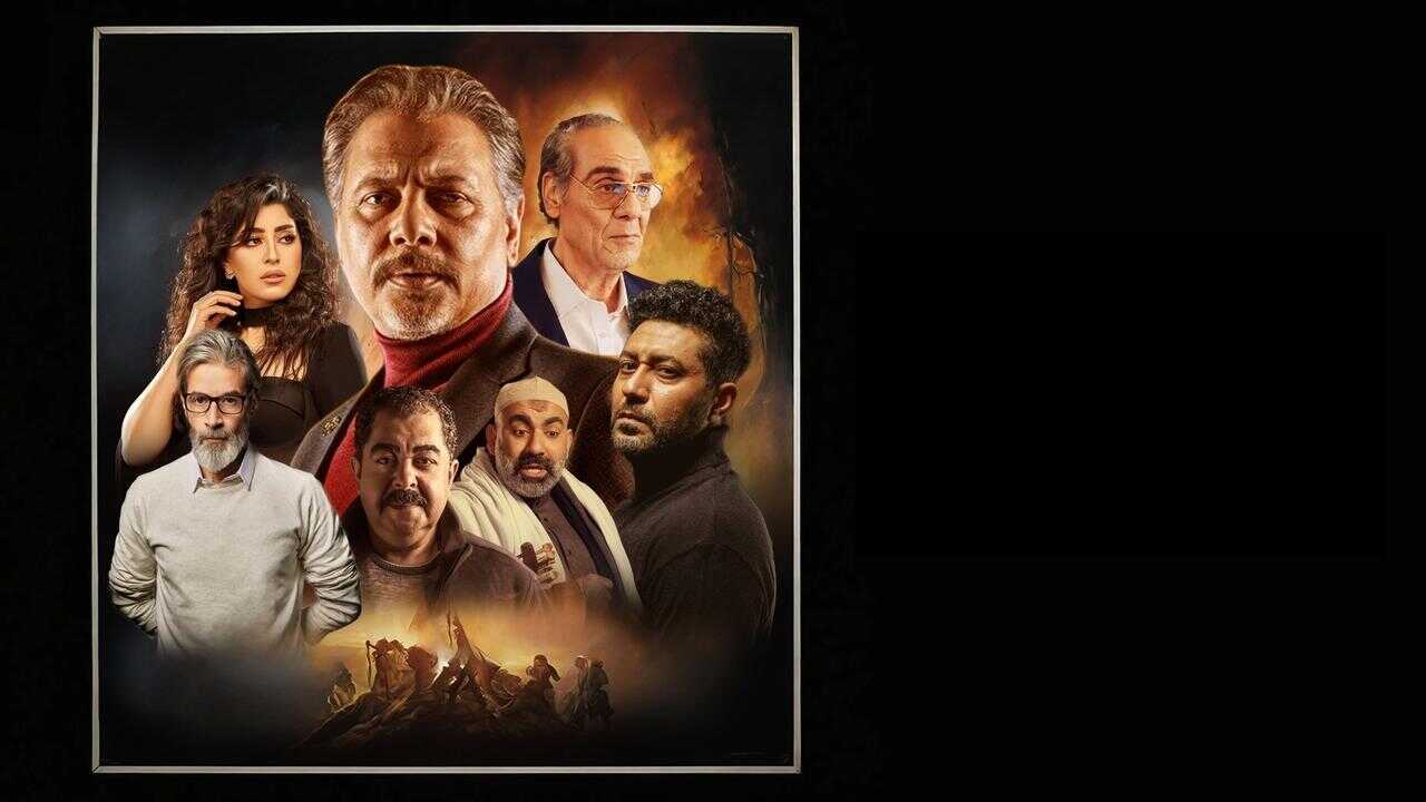 AR - مسلسل تل الراهب 1