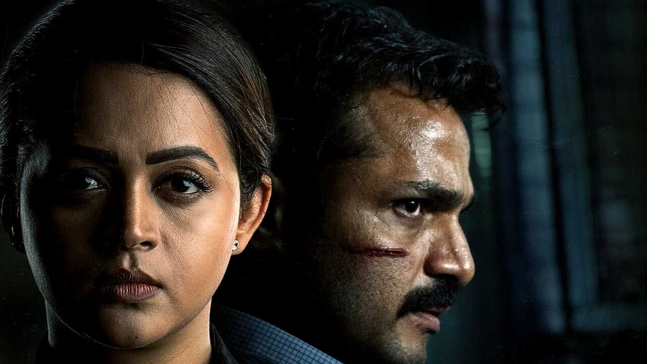 Case of Kondana (2024) 0