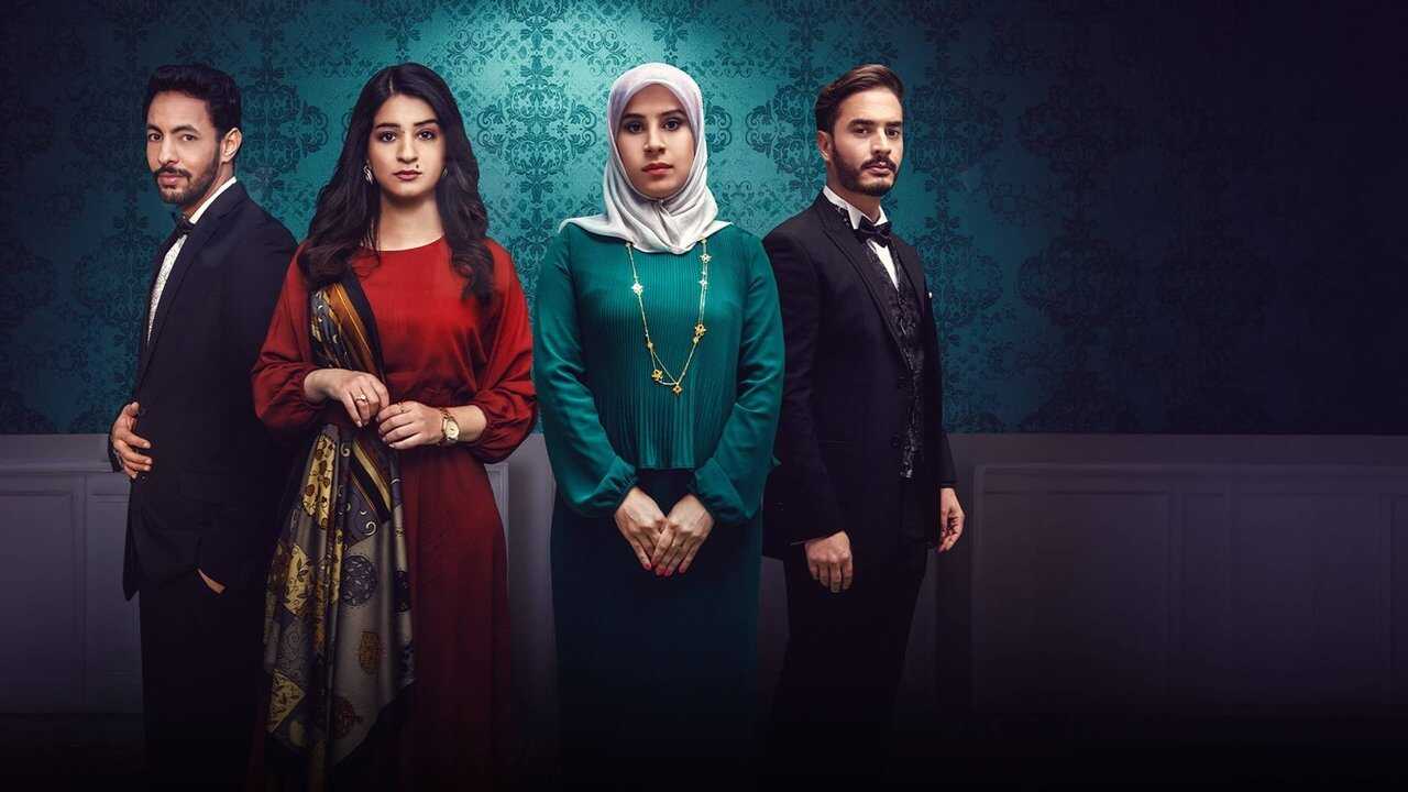 AR - مسلسل بنات العم 1