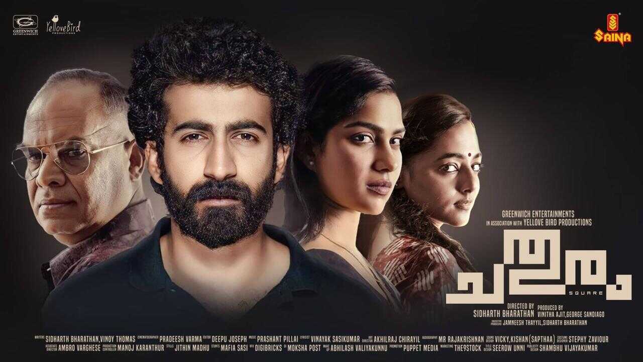 Chathuram (2022) 0