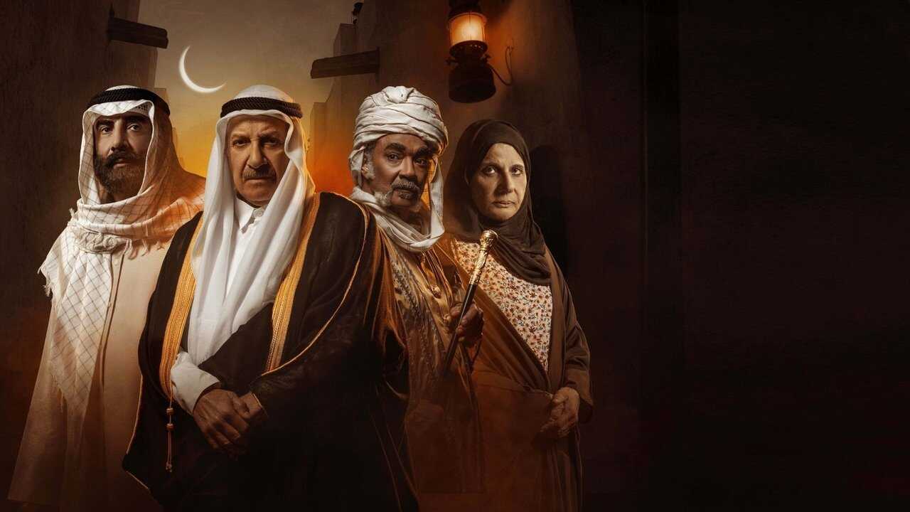 AR - مسلسل الخن 0
