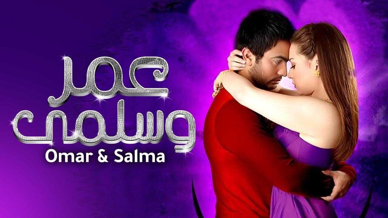 عمر وسلمى (2007) 0
