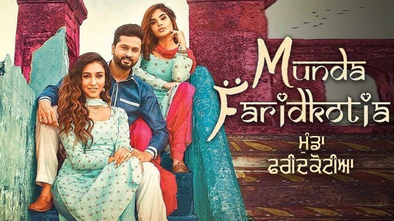 Munda Faridkotia (2019) 0