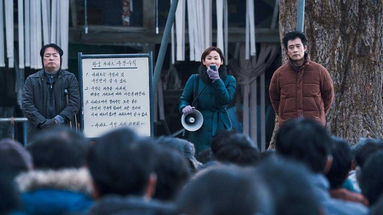 콘크리트 유토피아 0