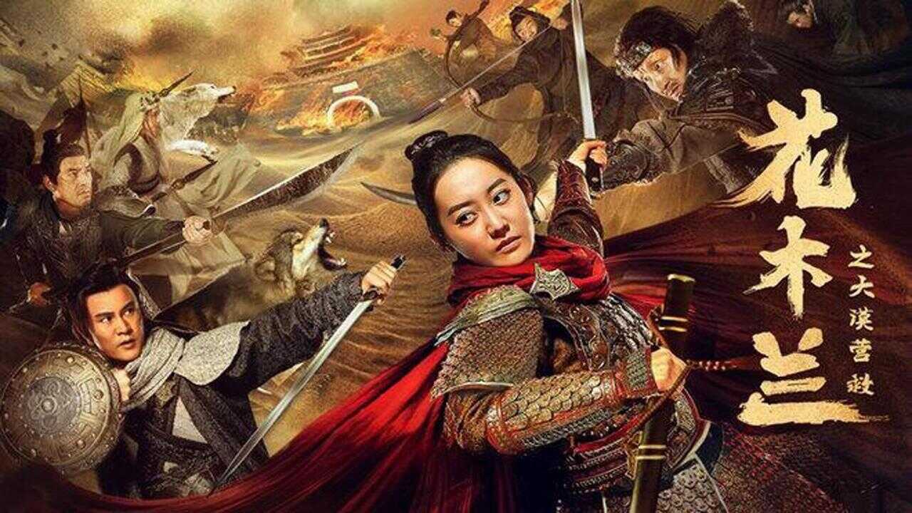 Mulan Legend (2020) 0
