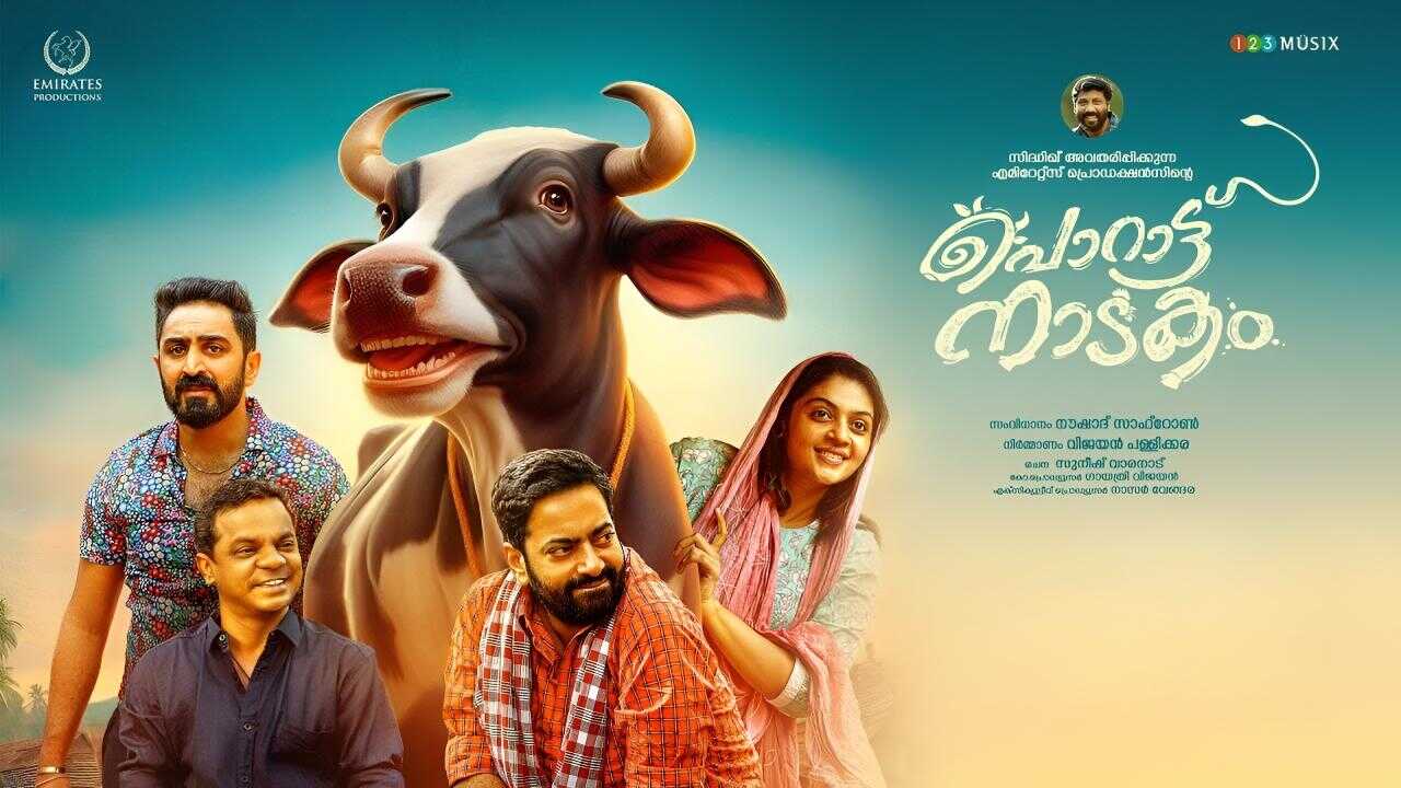 Porattu Nadakam (2024) 0