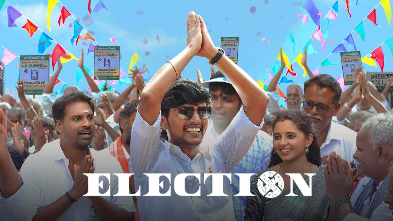 Election (2024) 0