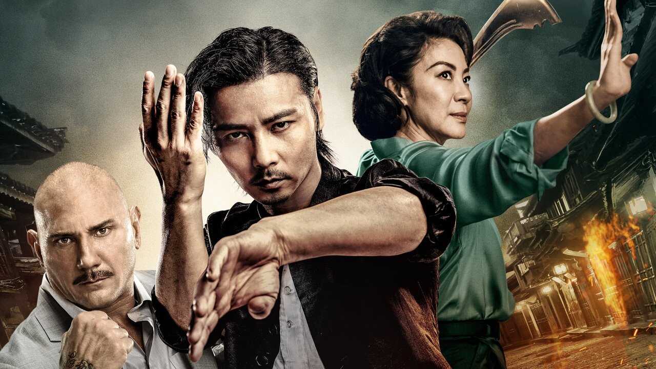 葉問外傳：張天志 0
