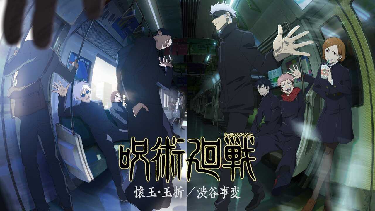 ES - Jujutsu Kaisen (2020) 2