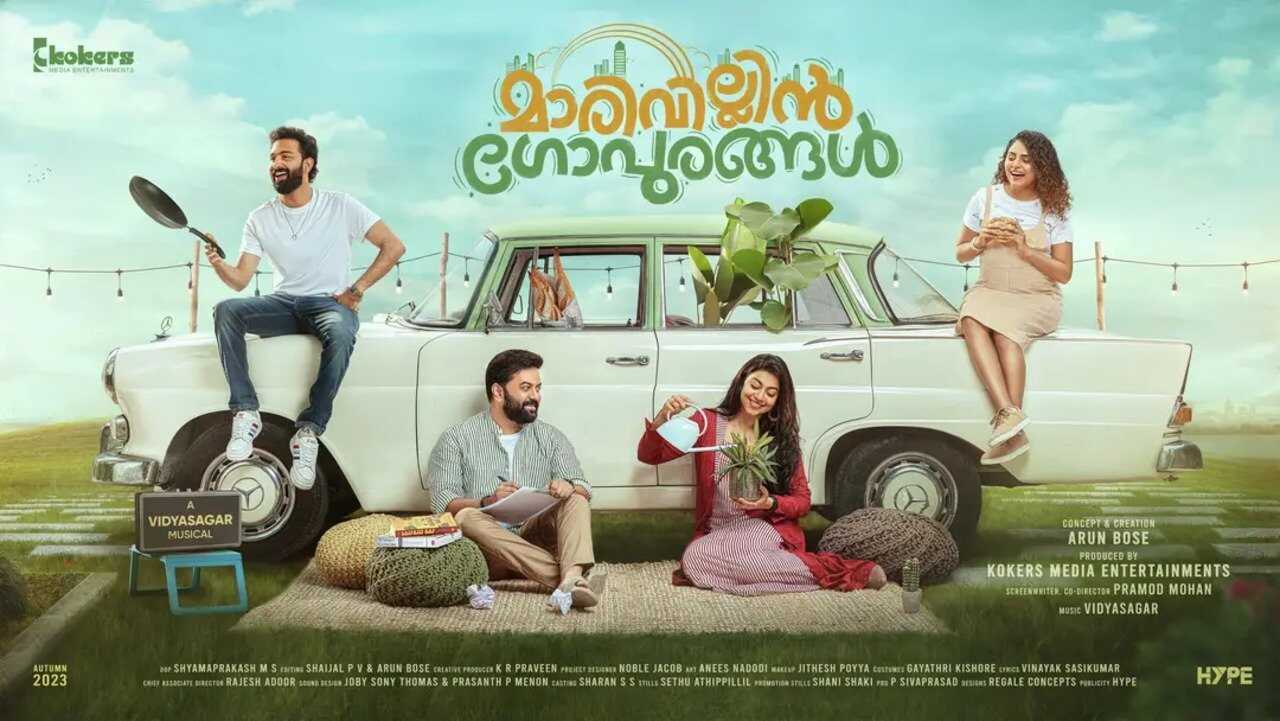 Marivillin Gopurangal (2024) 0