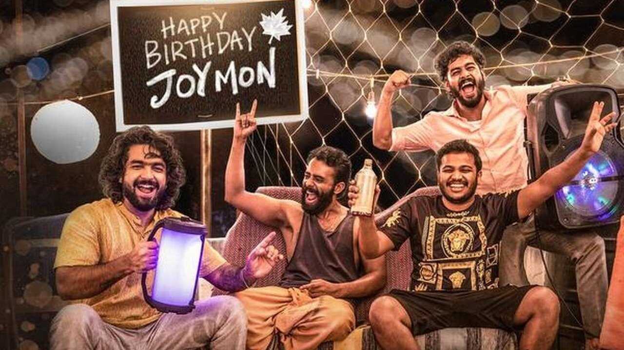 ജാൻ-എ-മൻ 0
