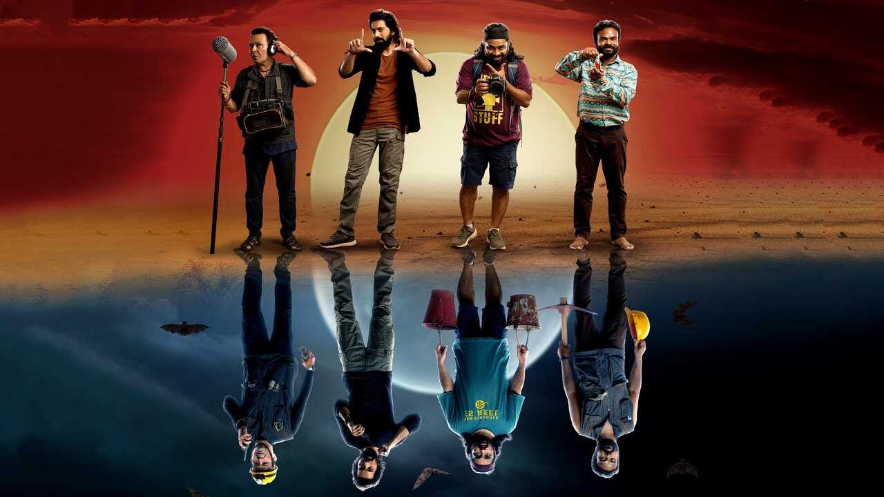 Chaurya Paatam 0