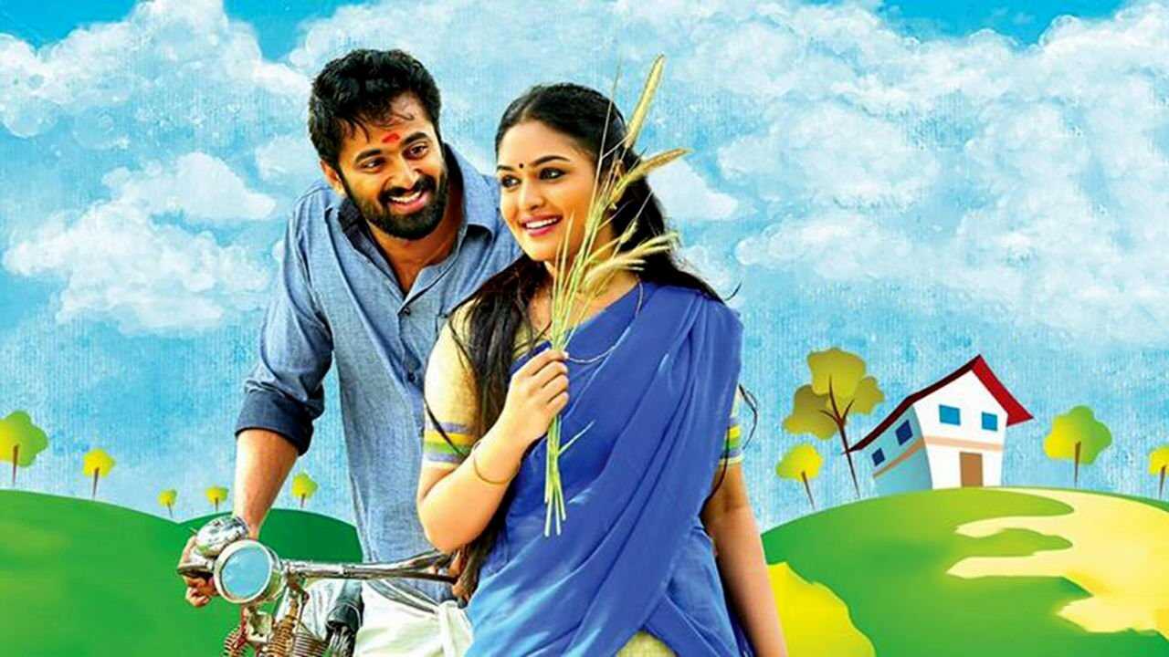 Oru Murai Vanthu Paarthaya (2016) 0