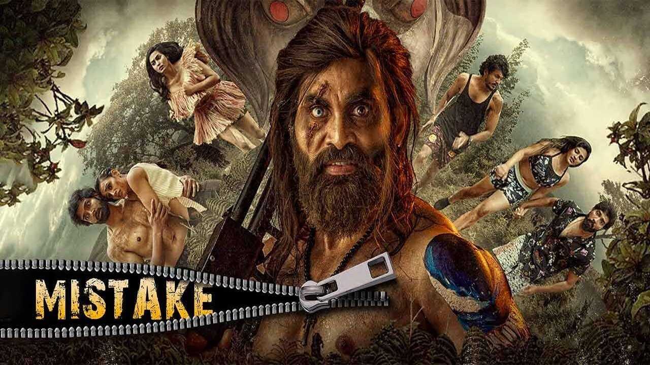 Mistake (2023) 0